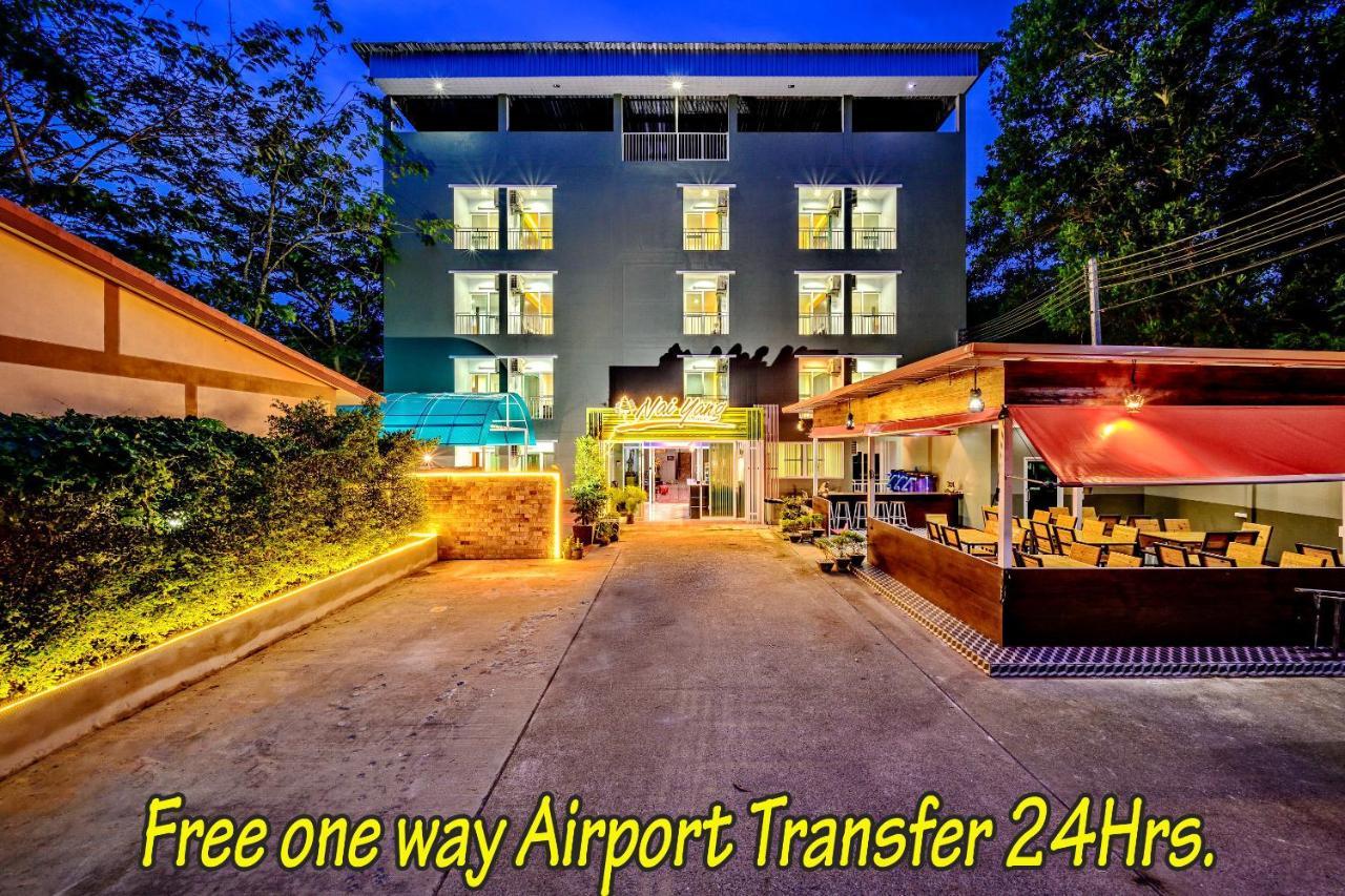 فندق ناي يانج بليس - مطار بوكيت Phuket المظهر الخارجي الصورة